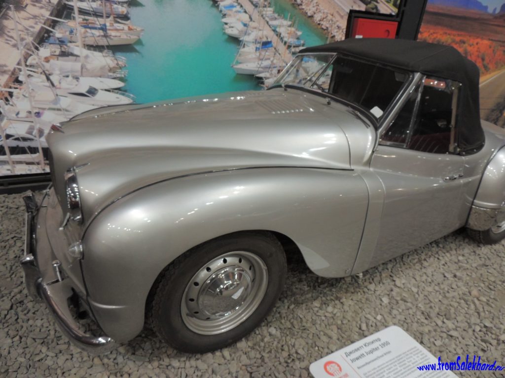Автомобиль Jowett Jupiter 1950