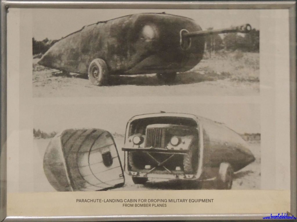Airborne Forces Museum. Auto pavilion.