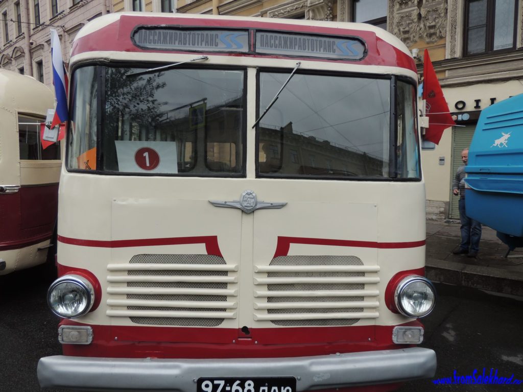 Автобус РАФ-976